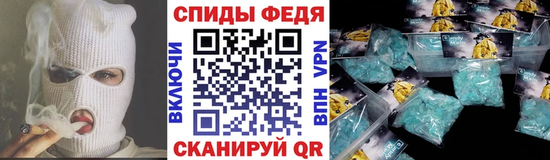 Амфетамин VHQ  Балтийск 
