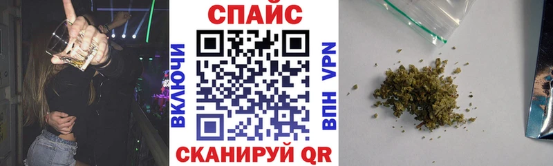 что такое наркотик  Балтийск  Бутират бутик 