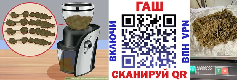 Cannafood конопля  Балтийск 