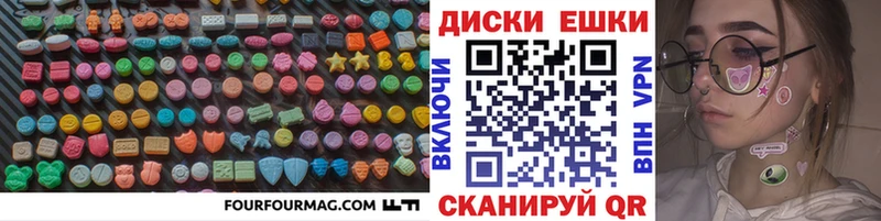 Ecstasy XTC  Балтийск 
