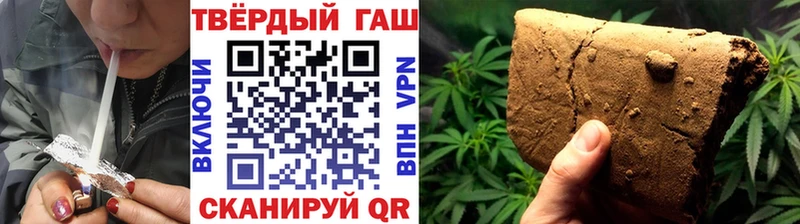 KRAKEN как зайти  Балтийск  Гашиш Cannabis  где продают  