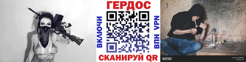 дарк нет какой сайт  Балтийск  Героин белый 