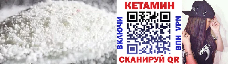 закладка  Балтийск  маркетплейс телеграм  КЕТАМИН VHQ 