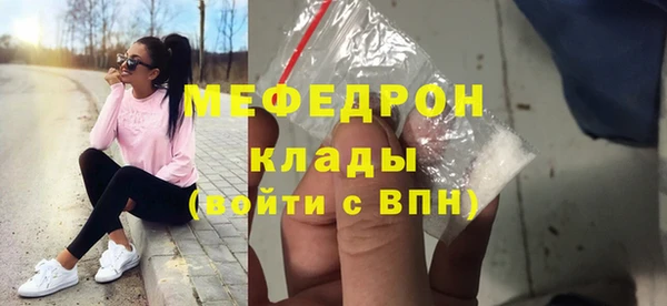ГАЛЛЮЦИНОГЕННЫЕ ГРИБЫ Куйбышев