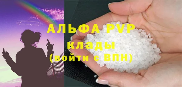 таблы Балахна