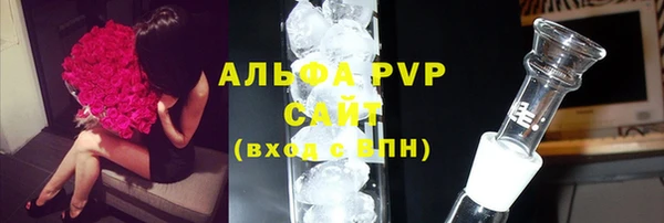 a pvp Балабаново