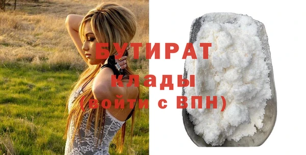 таблы Балахна