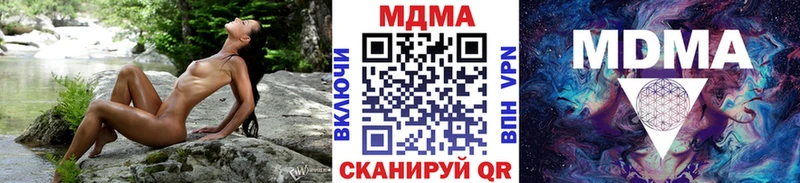 MDMA кристаллы  Балтийск 