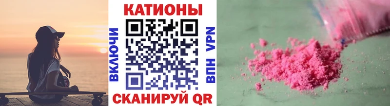 где найти   Балтийск  ОМГ ОМГ ССЫЛКА  Мефедрон 4 MMC 