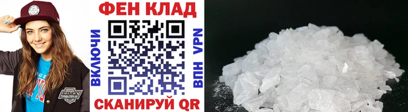 omg маркетплейс  Балтийск  Метамфетамин пудра 