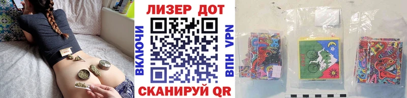 Марки N-bome 1500мкг  Балтийск 