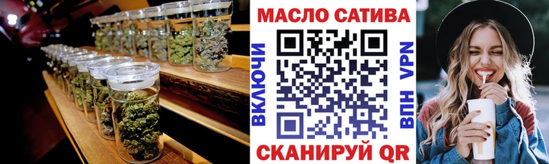ТГК вейп с тгк  наркотики  Балтийск 