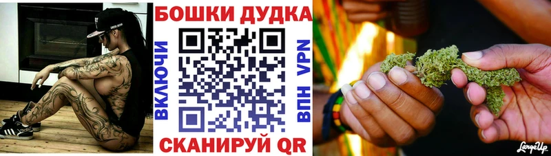 Шишки марихуана LSD WEED Балтийск